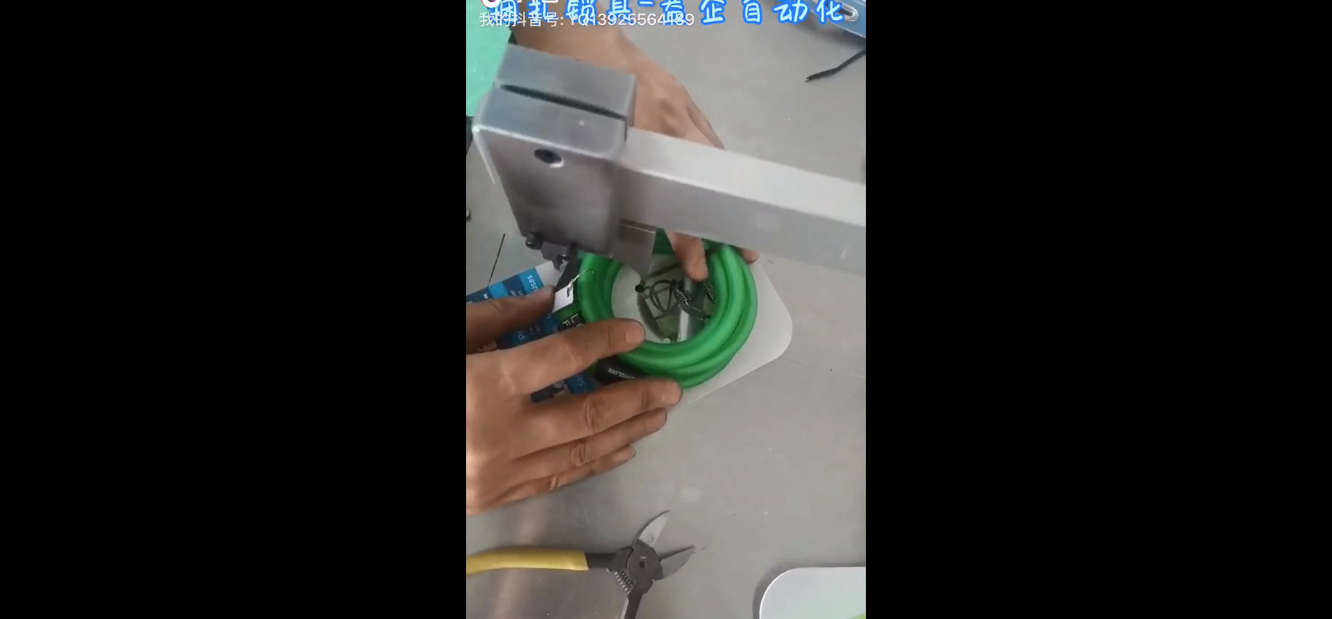 扎带机打样视频